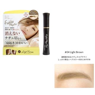 フジコ(Fujiko)の新品未使用　Fujiko Mayu Tint ライトブラウン(その他)