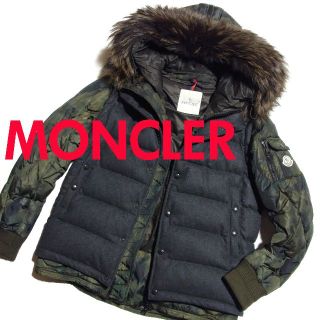 モンクレール(MONCLER)のモンクレール DEJAN ウール ダウンベスト 切替 迷彩 ダウン ジャケット(ダウンジャケット)