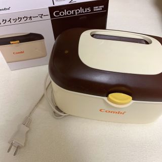 コンビ(combi)のクイックウォーマー(お尻拭きウォーマー)(ベビーおしりふき)