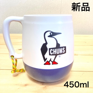 チャムス(CHUMS)の即購入歓迎【新品】CHUMS Big Roun Mug チャムス マグ(食器)
