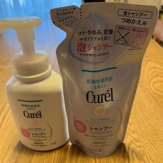 キュレル(Curel)のキュレル　泡シャンプー(シャンプー)