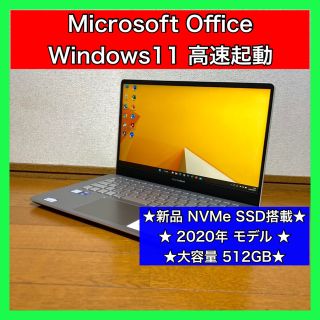 エイスース(ASUS)のノートパソコン Windows11 本体 オフィス付き Office SSD新品(ノートPC)