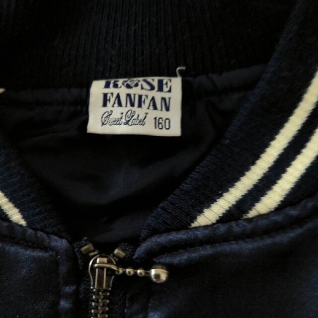 ROSE FANFAN(ローズファンファン)のROSE  FANFAN  ブルゾン　160 キッズ/ベビー/マタニティのキッズ服女の子用(90cm~)(ジャケット/上着)の商品写真