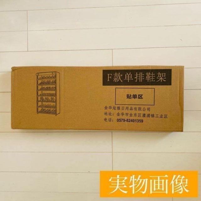 saosao様専用 インテリア/住まい/日用品の収納家具(玄関収納)の商品写真