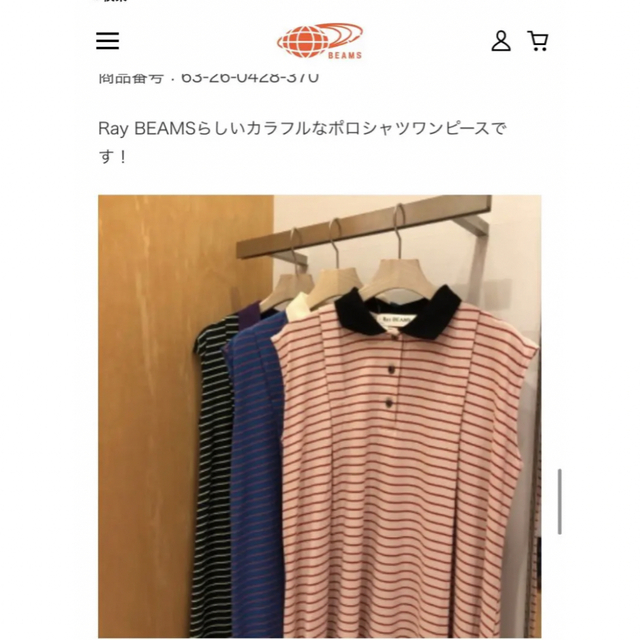 Ray BEAMS(レイビームス)のRay BEAMS ポロシャツ  ワンピース　 レディースのワンピース(ロングワンピース/マキシワンピース)の商品写真