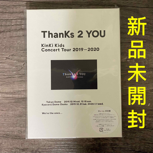 KinKi Kids Concert Tour 2019-2020 ThanKsKinKi_Kids