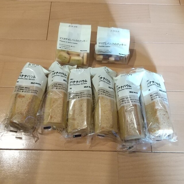 MUJI (無印良品)(ムジルシリョウヒン)の無印良品 クッキー&バナナバウム 食品/飲料/酒の食品(菓子/デザート)の商品写真