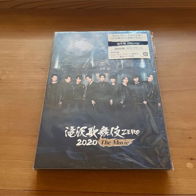 滝沢歌舞伎　ZERO　2020　The　Movie（通常盤） Blu-ray | フリマアプリ ラクマ
