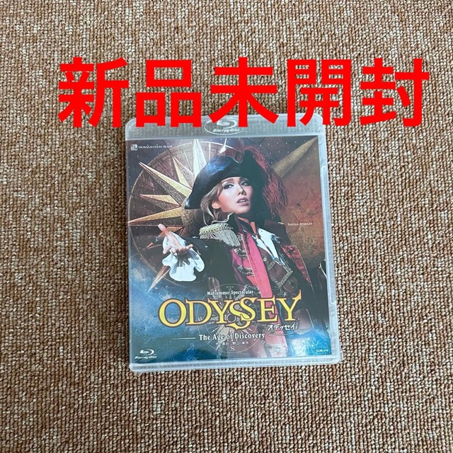 ODYSSEY-The Age of Discovery--eastgate.mk