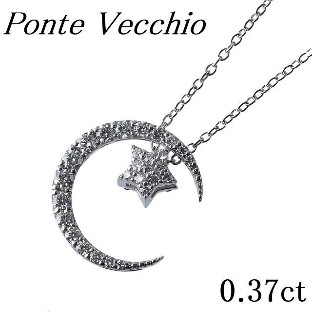 PonteVecchio - ポンテヴェキオ ダイヤネックレスK18WG 【10833】