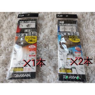 ダイワ(DAIWA)のダイワ快適ヒラメ仕掛ＳＳ　シングル1本トリプル2本セット(その他)