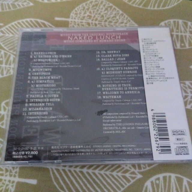 裸のランチ　オリジナルサウンドトラック盤 エンタメ/ホビーのCD(ジャズ)の商品写真