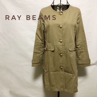 レイビームス(Ray BEAMS)のRay BEAMS レイ ビームス ノーカラートレンチコート【0】(トレンチコート)