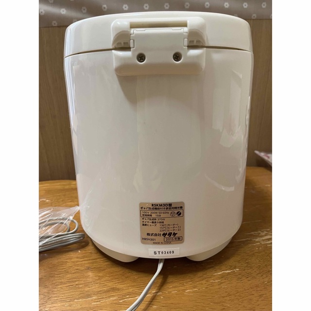 サタケ精米機家庭用 おすすめネット 8060円 www.gold-and-wood.com