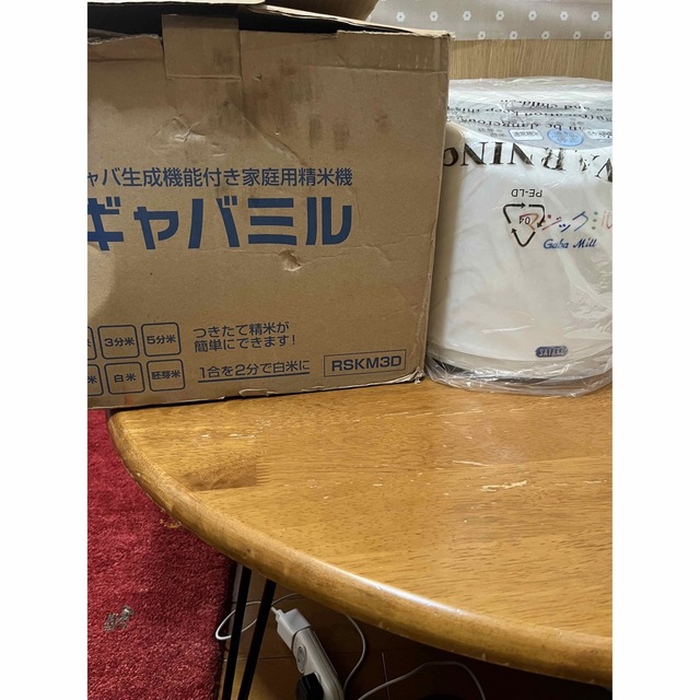 サタケ精米機家庭用 おすすめネット 8060円 www.gold-and-wood.com
