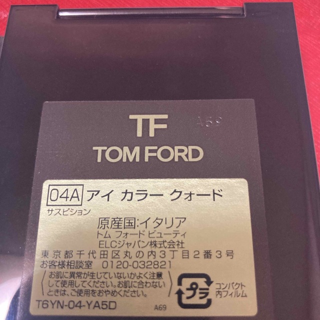 TOM FORD(トムフォード)のサスピション　アイカラークォード コスメ/美容のベースメイク/化粧品(アイシャドウ)の商品写真