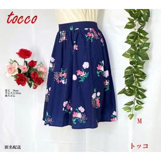 トッコ(tocco)のトツコ レディース ひざ丈 花柄 フレアースカート(ひざ丈スカート)