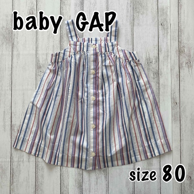 babyGAP(ベビーギャップ)の〓専用です〓 キッズ/ベビー/マタニティのベビー服(~85cm)(ワンピース)の商品写真