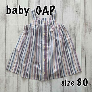 ベビーギャップ(babyGAP)の〓専用です〓(ワンピース)