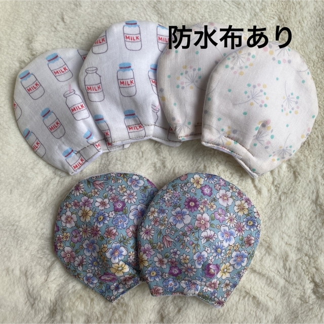 母乳パッド ハンドメイド キッズ/ベビー/マタニティの洗浄/衛生用品(母乳パッド)の商品写真