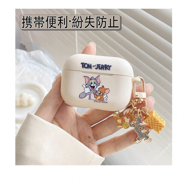 トムとジェリー AirPods proケース スマホ/家電/カメラのスマホアクセサリー(モバイルケース/カバー)の商品写真