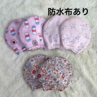 母乳パッド ハンドメイド(母乳パッド)