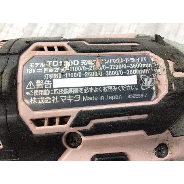 Makita(マキタ)の☆中古品☆makita マキタ 充電式 インパクトドライバ TD170DRGXP ピンク 18V 6.0Ah バッテリー2個 充電器付き 67439 自動車/バイクのバイク(工具)の商品写真