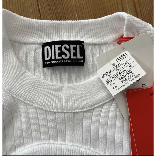 Diesel 1dr ニット ロゴ ニット 完売品 人気 ホワイト | www