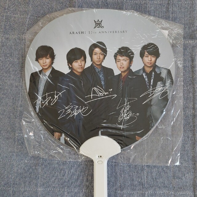 嵐(アラシ)の嵐 うちわ エンタメ/ホビーのタレントグッズ(アイドルグッズ)の商品写真