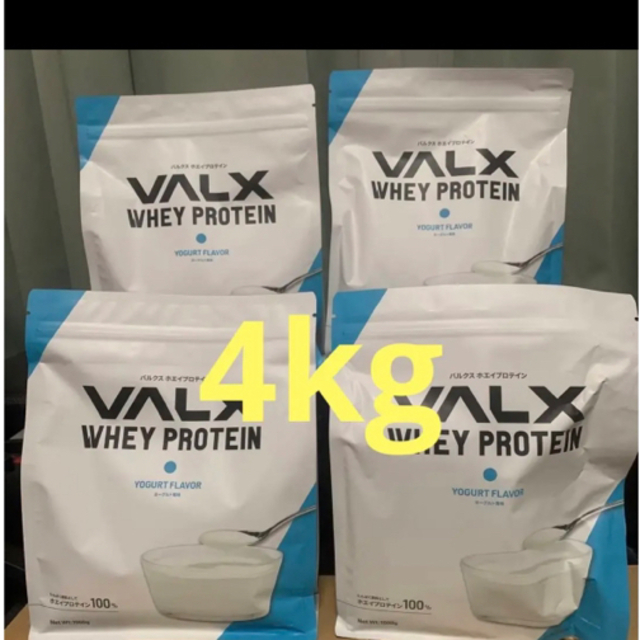 VALX ホエイプロテイン ヨーグルト風味 ✖️4袋 人気の新作 8960円