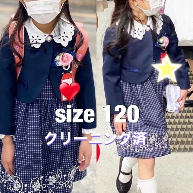 卒園式入学式セレモニー女の子120の通販 by ひろ's shop|ラクマ