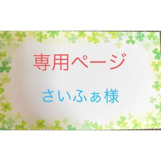 ［専用］サンキューカード　手書き　1000枚(カード/レター/ラッピング)