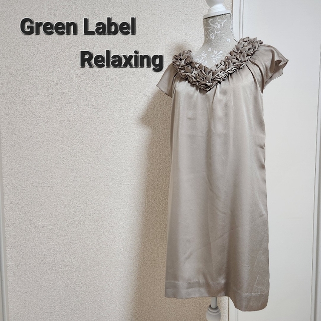 UNITED ARROWS green label relaxing(ユナイテッドアローズグリーンレーベルリラクシング)のパーティードレス フォーマル ワンピース レディースのフォーマル/ドレス(ミディアムドレス)の商品写真