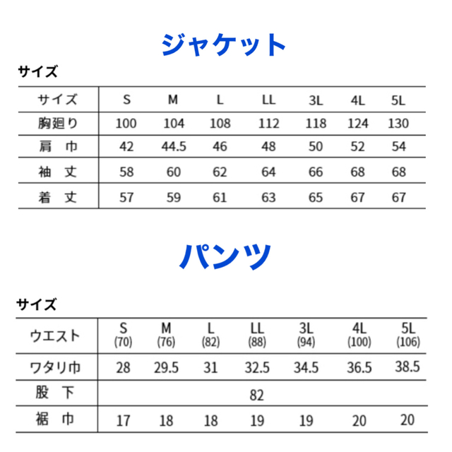 大人気】寅壱 作業着 メンズ 春夏 上下 セット デニム 新品 コン Gジャン/デニムジャケット