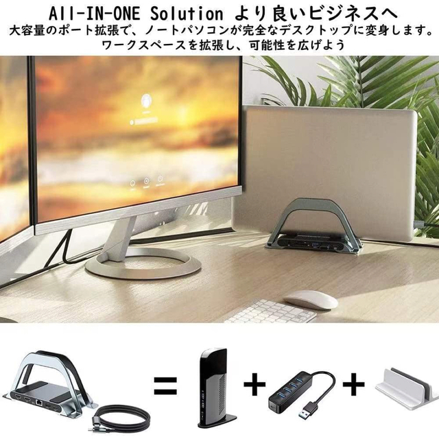 Type-cハブ 4Kドッキングステーションmacbook用スタンド スマホ/家電/カメラのPC/タブレット(PC周辺機器)の商品写真