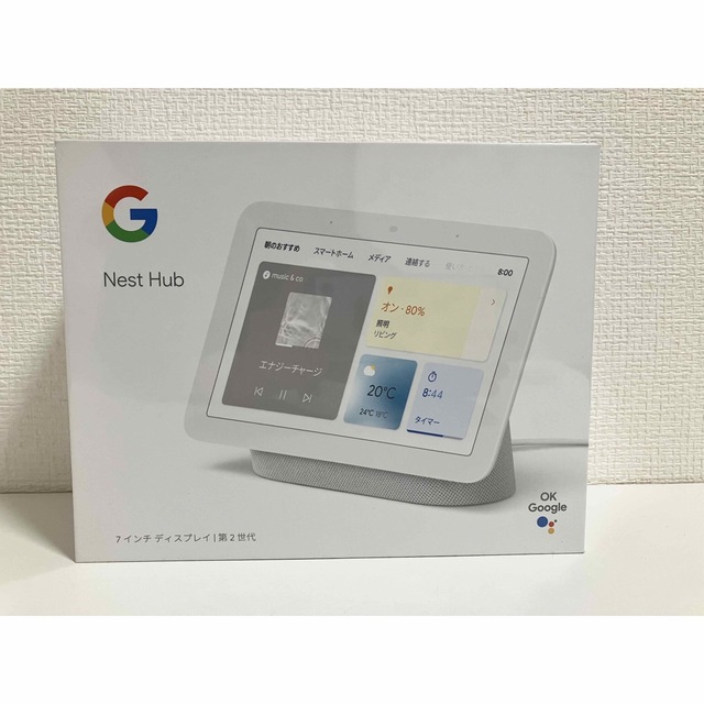 Google Nest Hub 第２世代　新品