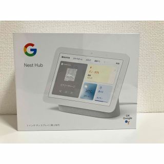 グーグル(Google)のGoogle Nest Hub 第2世代 7インチ 新品(ディスプレイ)