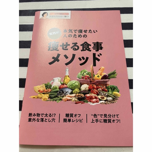 Vitabrid(ビタブリッド)のターミナリアファースト 食品/飲料/酒の健康食品(その他)の商品写真