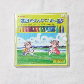 ペンテル(ぺんてる)の【ぺんてる】小学校  色えんぴつ 12色➕3色(色鉛筆)