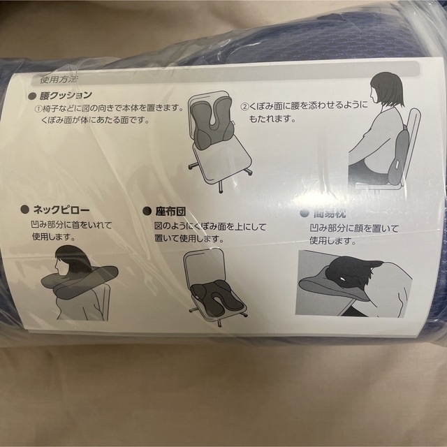 定番から日本未入荷 ①トゥルースリーパー 腰らくクッション