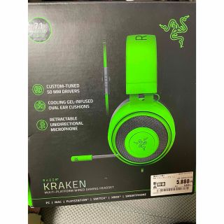 レイザー(Razer)の新品　razer kraken green ゲーミングヘッドセット　PS4PS5(ヘッドフォン/イヤフォン)