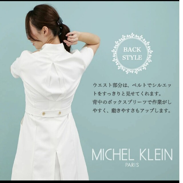 MICHEL KLEIN(ミッシェルクラン)のミッシェルクラン エステ ワンピース ブラック レディースのワンピース(ひざ丈ワンピース)の商品写真