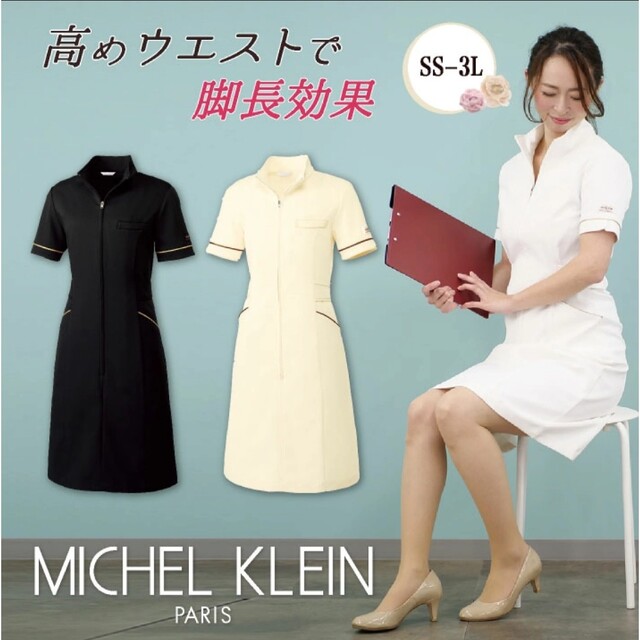 MICHEL KLEIN(ミッシェルクラン)のミッシェルクラン エステ ワンピース ブラック レディースのワンピース(ひざ丈ワンピース)の商品写真