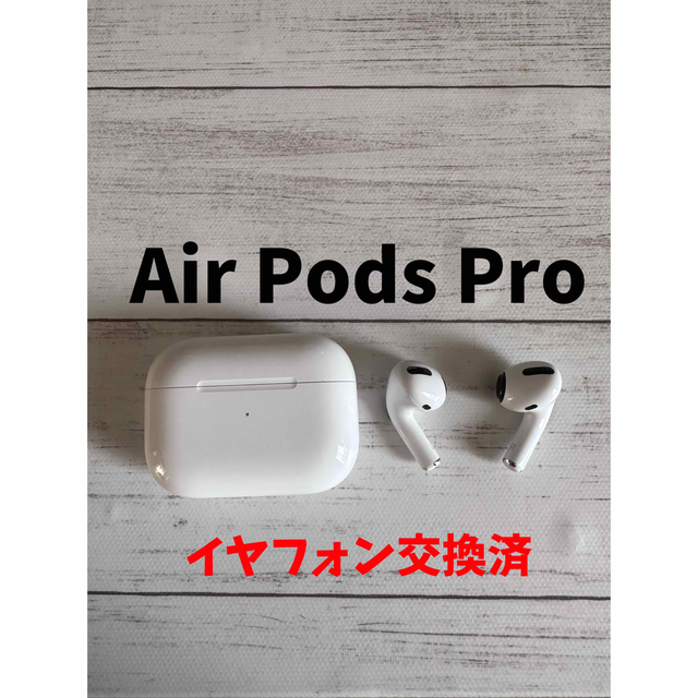 Apple(アップル)のShreesha様専用(Sサイズイヤーチップ) スマホ/家電/カメラのオーディオ機器(ヘッドフォン/イヤフォン)の商品写真