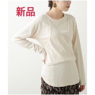 レイカズン(RayCassin)の【新品】※2点セット RAY CASSIN ビスチェ ＋ リブカットソー 生成り(Tシャツ(長袖/七分))