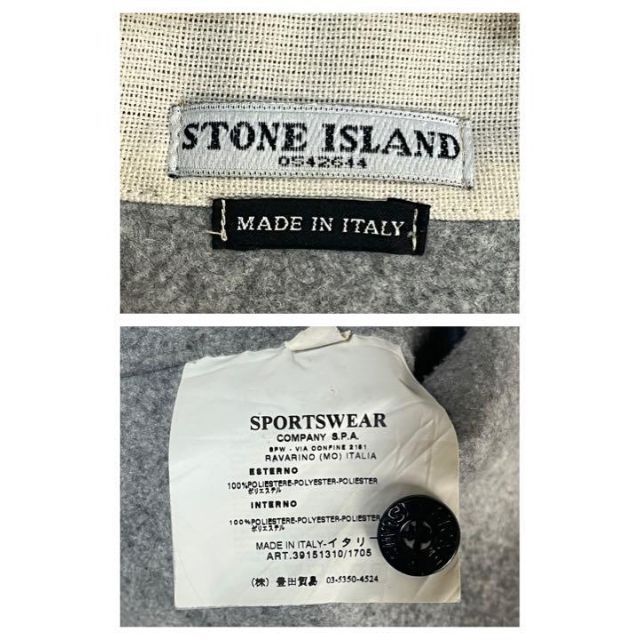 【2003AW】STONE ISLAND ジップアップ ジャケット アーカイブ