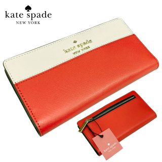 ケイトスペードニューヨーク(kate spade new york)のアウトレット ケイトスペード Kate Spade レディース 財布 長財布 二つ折り WLR00122-645(財布)