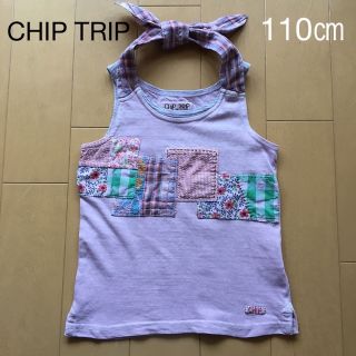 チップトリップ(CHIP TRIP)のCHIP TRIP チップトリップ　タンクトップ（110㎝）ピンク(Tシャツ/カットソー)