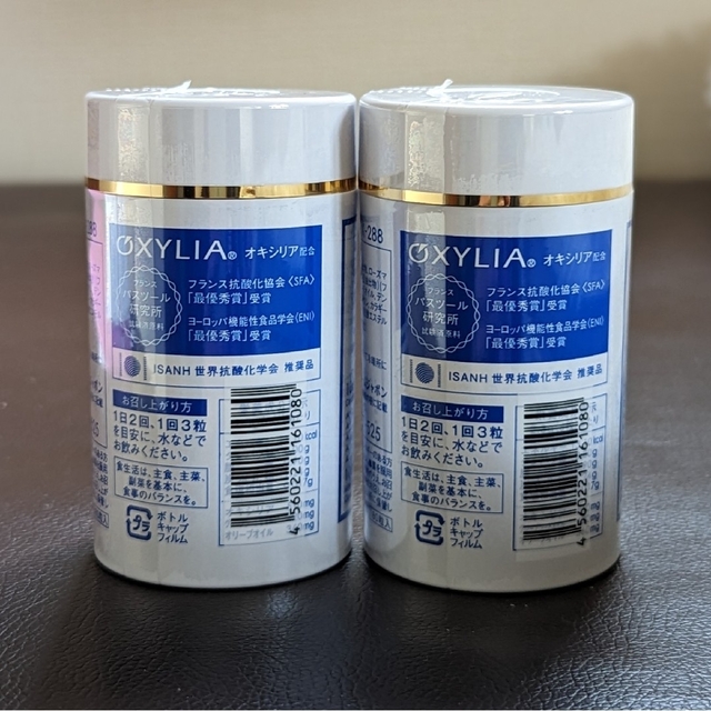 ニナファームジャポン サンテアージュ OX-288 180粒入 2本 ☆大人気