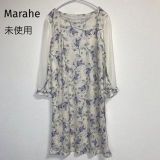 タグ付き未使用 Marahe ワンピース 花柄 後ろ 紐 麻混 M～L ブルー(ひざ丈ワンピース)